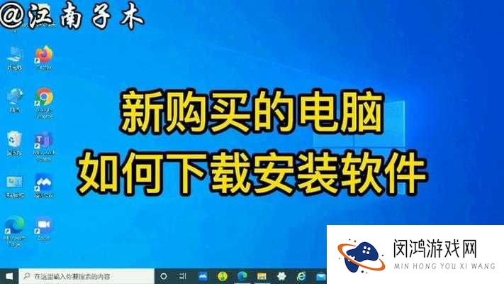如何免费下载安装软件 3.0.3?