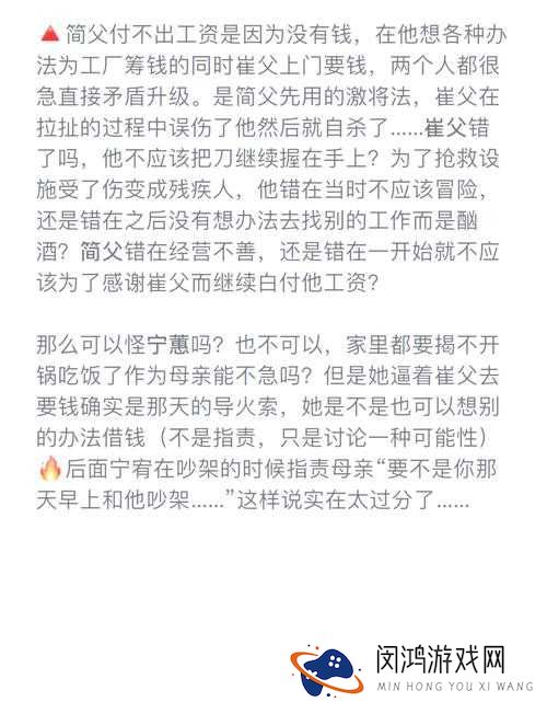 两个好媳妇5中字头剧情解析:家庭纷争与情感纠葛的深度探讨
