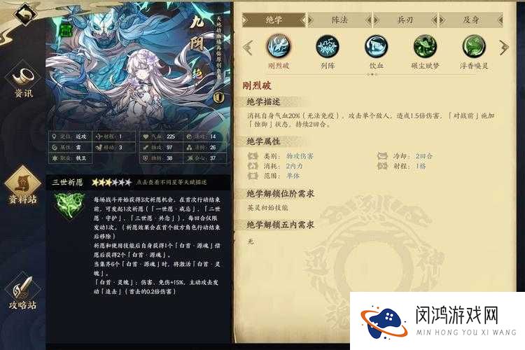 九阴真经手游血刀老祖在哪?血刀老祖地点及刷新时间详解
