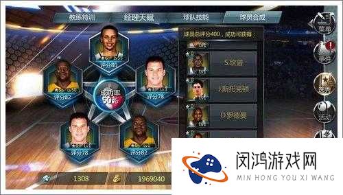 NBA梦之队橙卡皮蓬怎么样?橙卡皮蓬技能属性详解