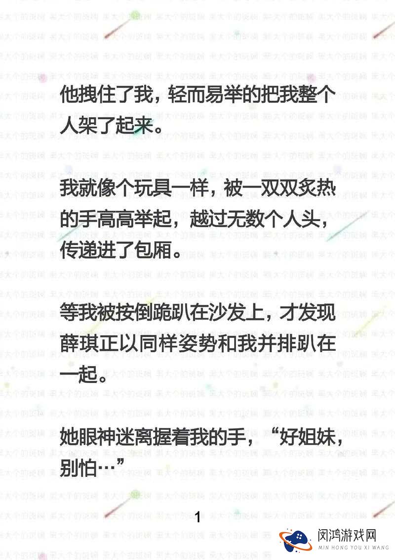 校花和校长免费阅读去哪儿找?热门小说完整资源等你来发现