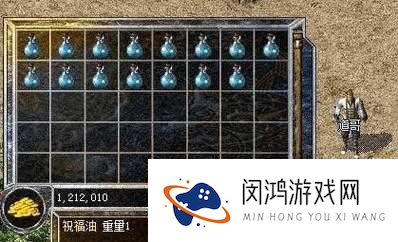 热血传奇手机版,揭秘武器加幸运与祝福油使用秘籍