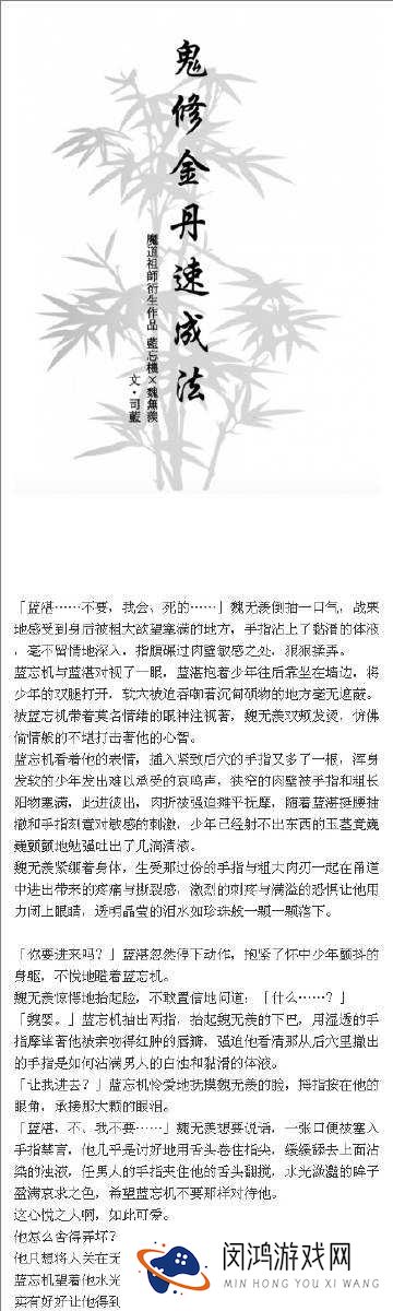 路星辞车微博长图68曝光:详细解读最新动态与网友热议焦点