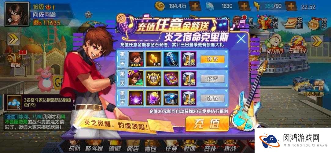 拳皇98终极之战OL培养攻略,如何培养格斗家?