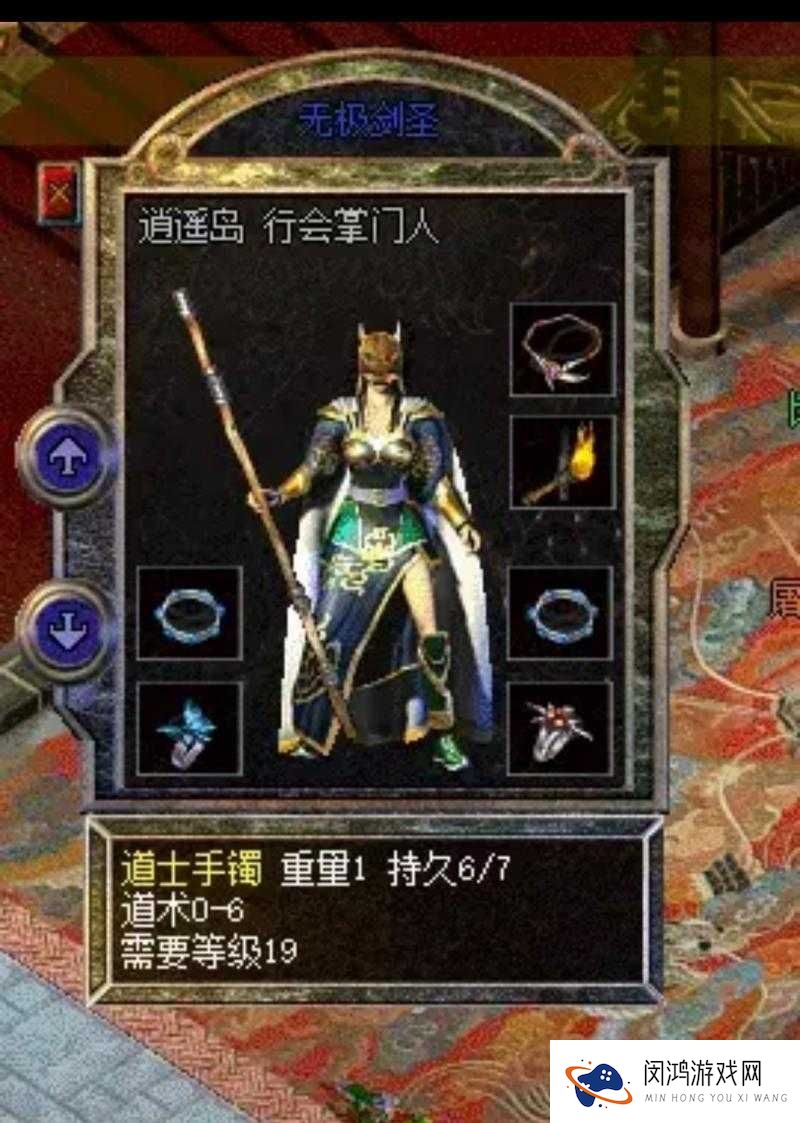 热血传奇手机版道士武器降魔属性与获得方法深度解析