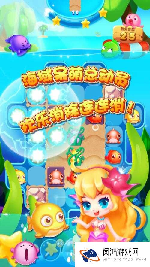 美人鱼消消礼包大全,新手至精通的全面攻略