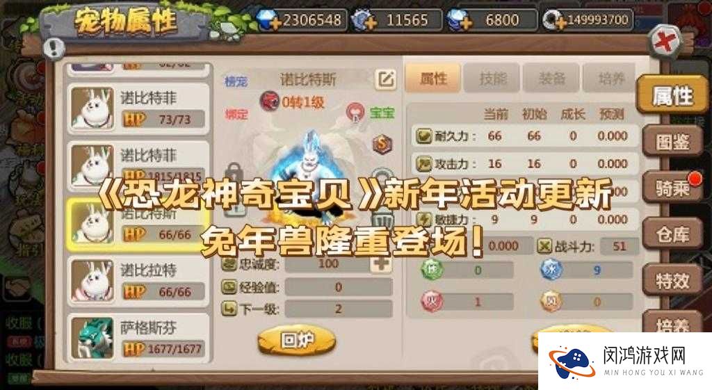 恐龙神奇宝贝礼包领取与兑换攻略,最大化资源管理价值