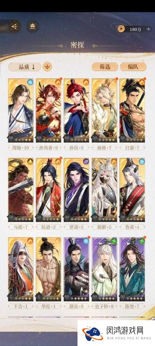 琅琊榜手游言豫津厉害吗?言豫津技能缘分阵容解析
