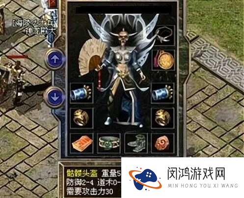 热血传奇手机版紫金骷髅头盔怎么合成及属性介绍
