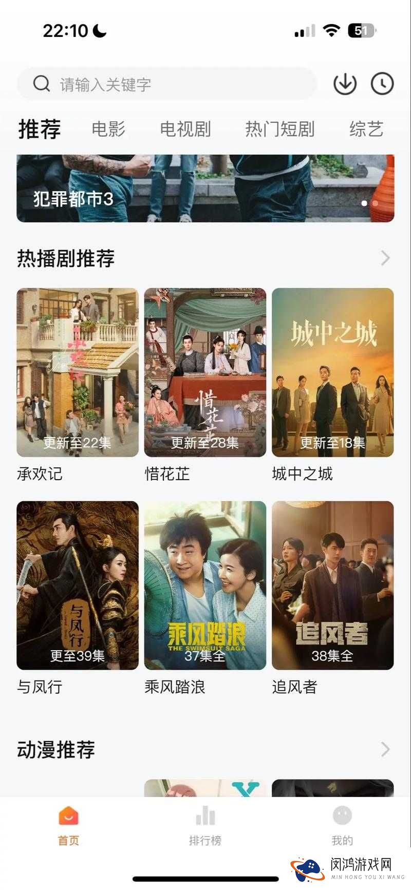 免费追剧在线全免费,哪里可以找到这样的宝藏追剧平台?快来了解