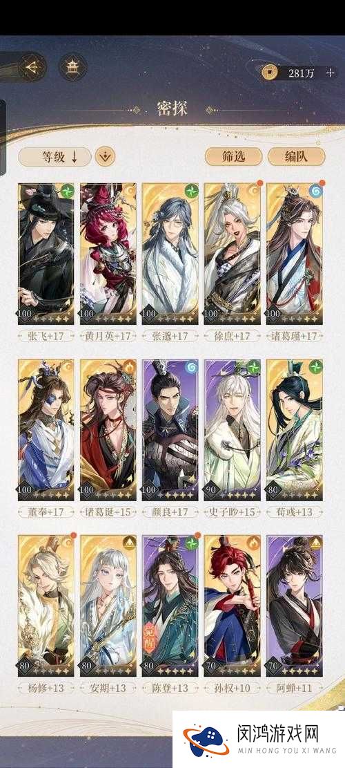 琅琊榜手游夏江好不好?技能缘分阵容搭配详解及玩法革命预测