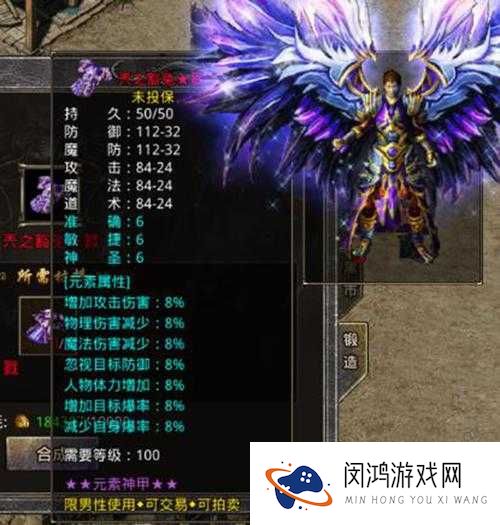 热血传奇手机版道法绸带属性与获取方法详解的演变史