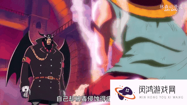 航海王启航麦哲伦困难模式怎么打,麦哲伦打法详细讲解