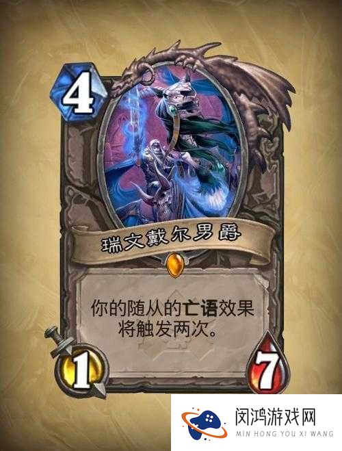 少年魔兽团瑞文戴尔怎么打?瑞文男爵三星攻略演变史