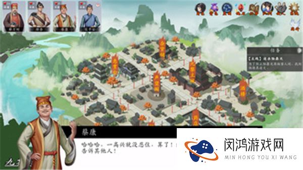 神魔决之江湖行