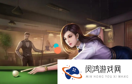 台球世界