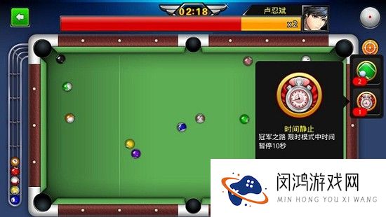 台球世界