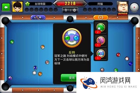 台球世界