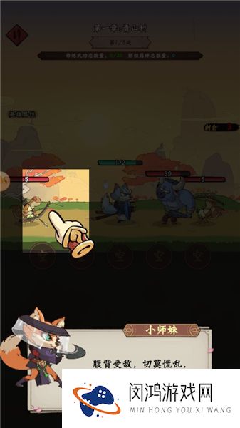 超级逗萌兽