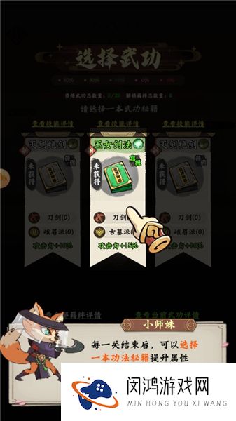 超级逗萌兽
