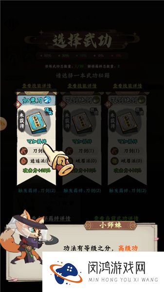 超级逗萌兽