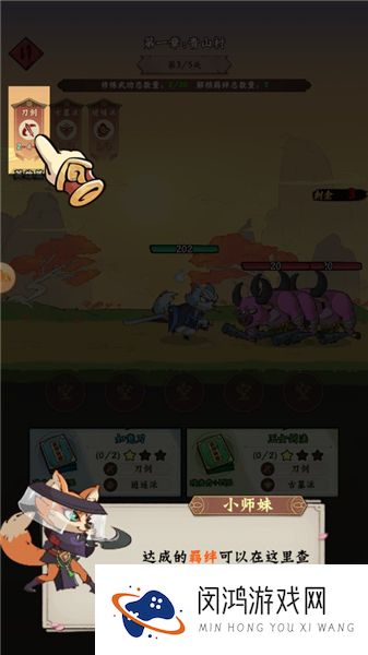 超级逗萌兽