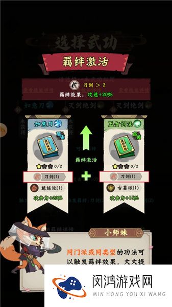超级逗萌兽