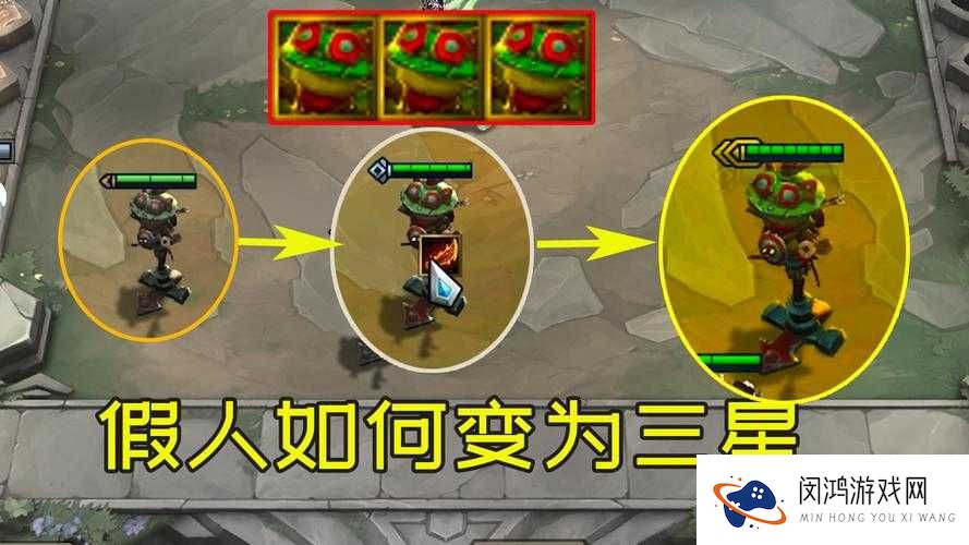 全民超神闯关模式3-4幽冥领地三星通关攻略