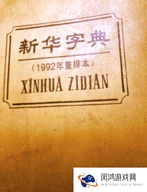 你说的九幺旧版本是什么东西?能详细介绍一下吗?