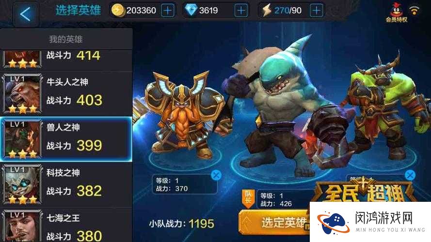 全民超神闯关2-2难关如何攻克？三星通关秘籍兼未来玩法大猜想