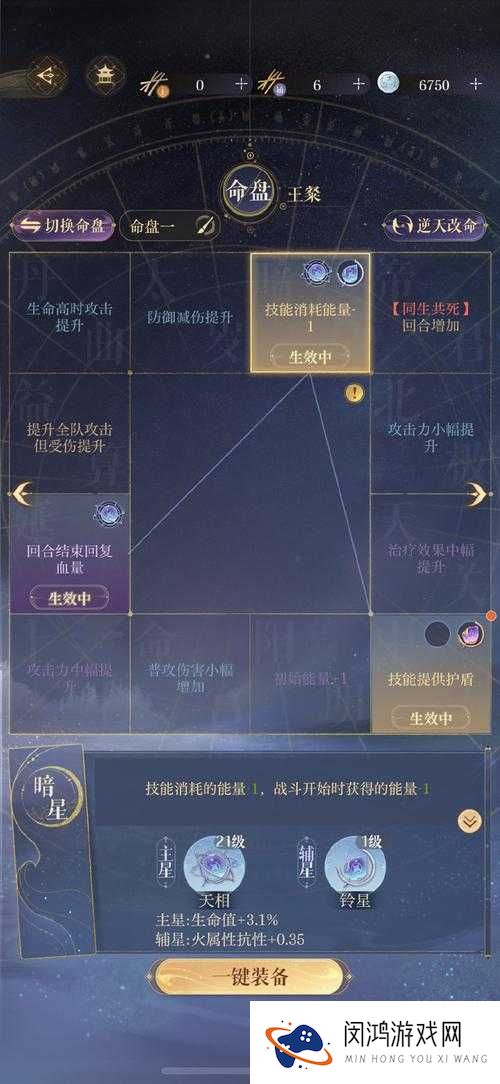 全民超神闯关模式2-1深度解析,月光林地三星通关攻略