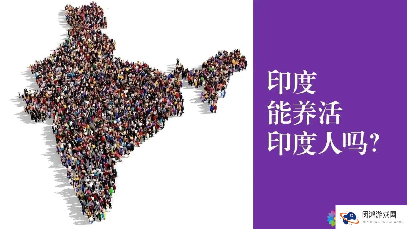 探索印度人XXⅩHD的独特魅力：深入了解其文化背景与生活方式