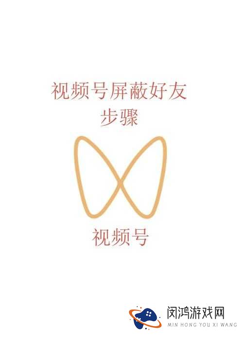 视频屏蔽是什么意思？带你深入了解视频屏蔽的含义与相关知识