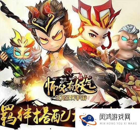 师父有妖气手游战力提升技巧心得分享