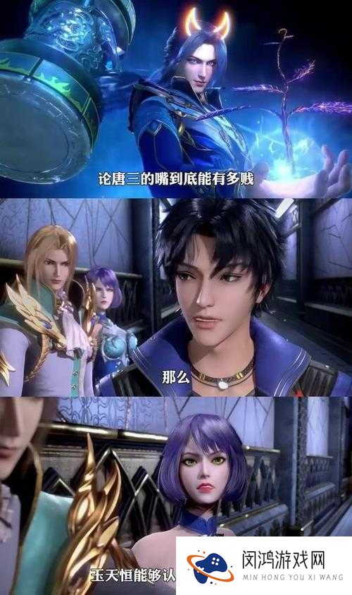 唐三和阿银不亦乐乎 MBA 究竟是什么?为何引发全网热议?
