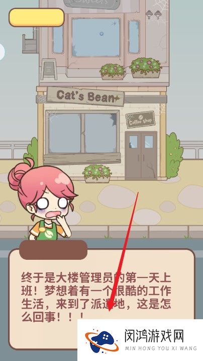 哈啰小镇