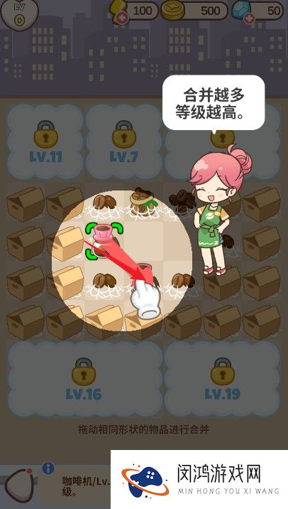 哈啰小镇