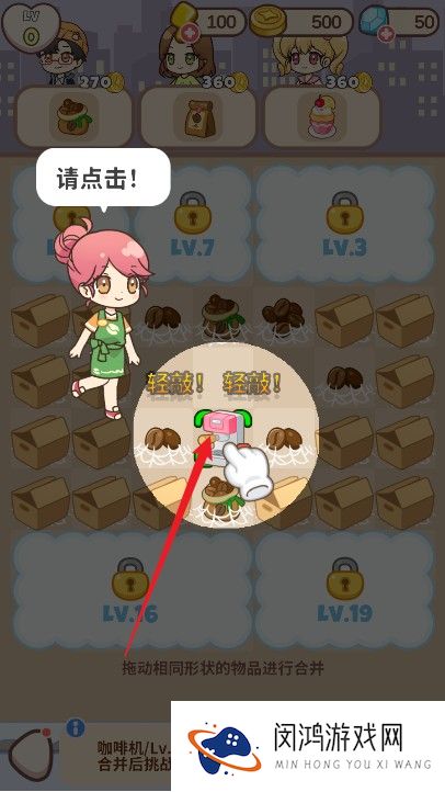 哈啰小镇