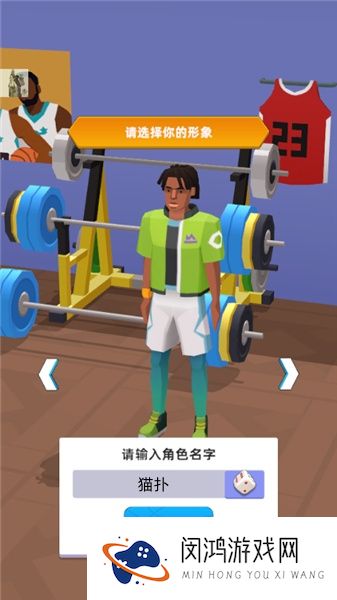 教练我要开球馆