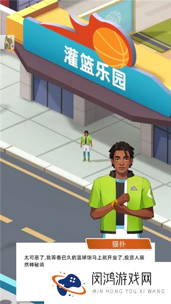 教练我要开球馆
