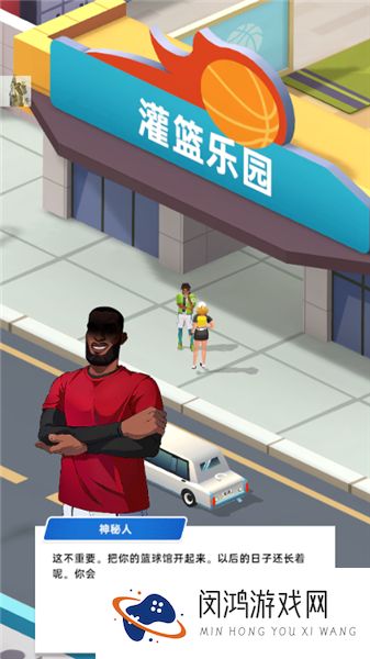 教练我要开球馆