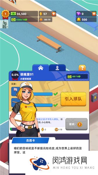 教练我要开球馆