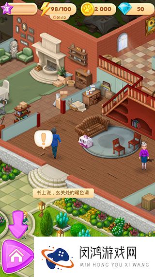 合并别墅