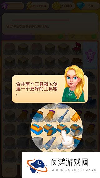 合并别墅