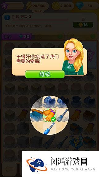 合并别墅