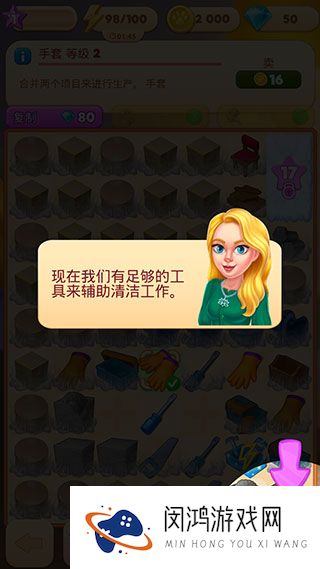 合并别墅