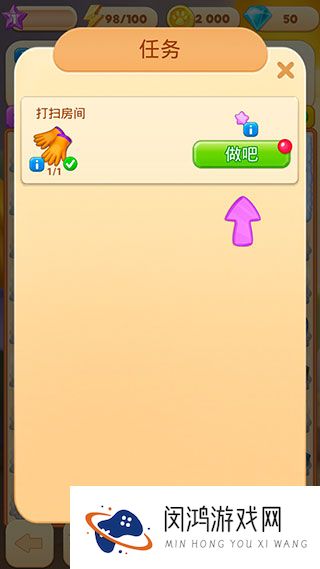 合并别墅