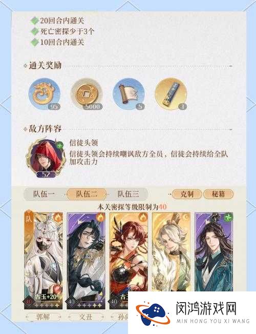 全民超神1-5守御阵线怎么过,困难模式三星通关攻略的演变史