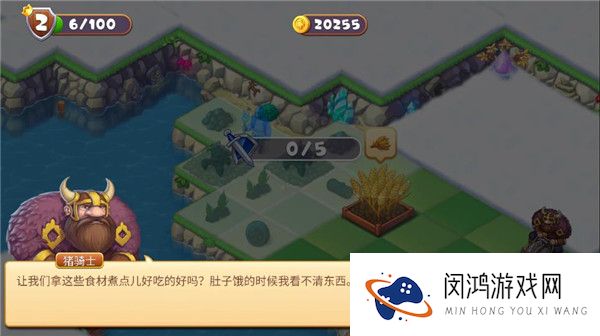魔幻境界