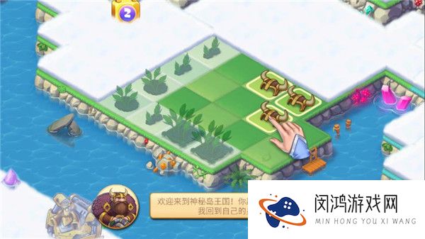魔幻境界